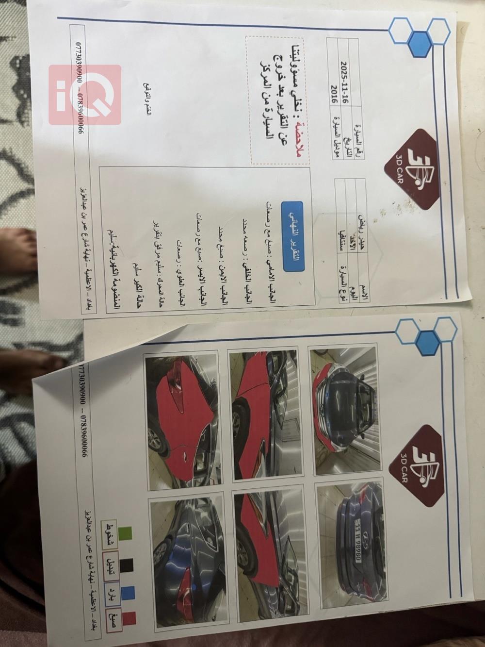 هيونداي سانتافي